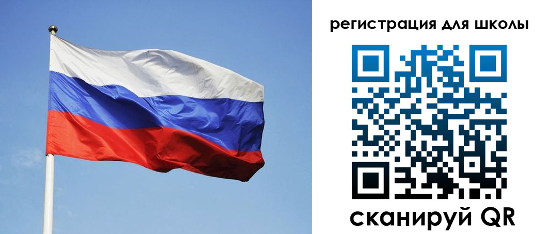 временная регистрация законно в Коми