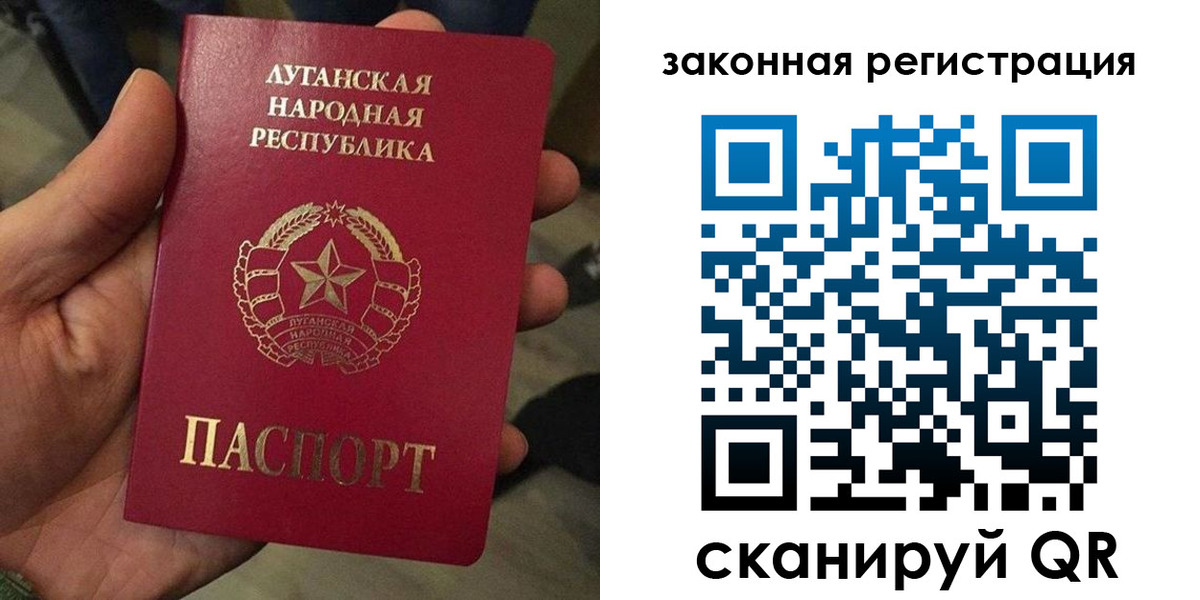 временная прописка в Коми