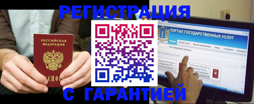 форма 3 в Коми